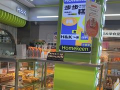 -小香港(凤凰大街店)