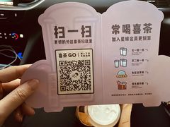 -喜茶(上海泰禾大厦店)