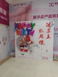 -孩子王童乐园(西安盛龙店)