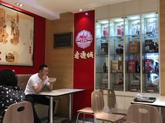 -老通城豆皮大王(吉庆街店)