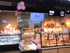 -盒马鲜生(公园1903店)