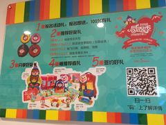 -金宝贝国际早教中心(万象城中心)