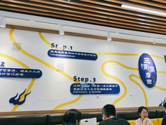 -三清洞摩西韩式年糕火锅(威高广场店)