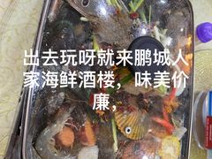 -鹏城人家海鲜酒家·23年老字号(较场尾店)