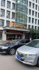 -艾博尔医院