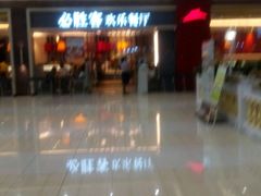 -必胜客(远大路店)