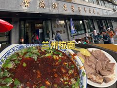 -清真磨沟沿老字号牛肉面(总店)