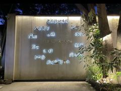 -海岛八号龙虾烧烤田鸡(蓝天路总店)