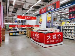 -麦德龙(京顺路商场店)