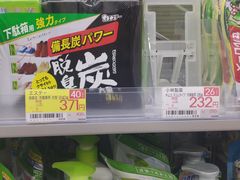 -Bic Camera (难波店)