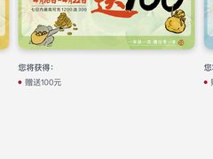 -茶颜悦色(银盆岭万达广场店)