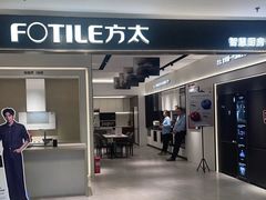 -红星美凯龙北京至尊MALL(东四环中路店)