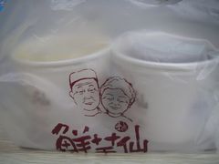 IMGP2095-鲜芋仙(苏州干将店)