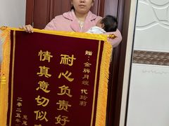 -汇慈安·高端自营月嫂(武汉月子尊享店)