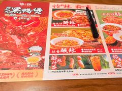 -恰饭·老长沙市井菜(天河客运站店)