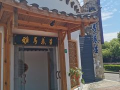 -雅享养生·中医调理·筋骨艾灸(广兰路店)
