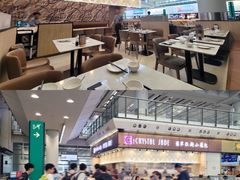 -翡翠拉面小笼包(机场DFS店)