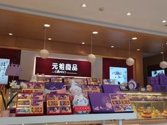 -元祖食品GANSO(星沙店)