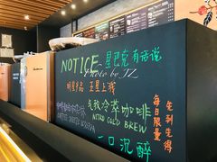 -星巴克臻选(周浦万达店)