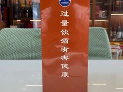 -回收名酒洋酒烟酒冬虫夏草礼品(上海总店)