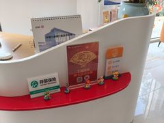 -中国工商银行(丁香路支行)