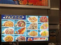 -金多鱼大排档·烤鱼·烧烤·宵夜(江南水都店)