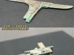 -汉长安城未央宫国家考古遗址公园