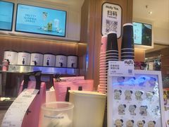 -茉莉奶白(广州动漫星城店)