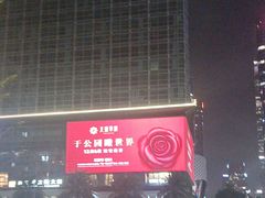 -感智盲人按摩·艾灸·肩颈SPA(岗厦店)
