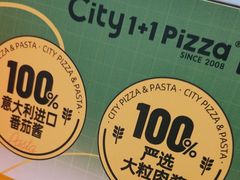 -City1+1城市比萨·意面(摩天活力城店)