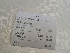 -米家餐厅(长生路店)