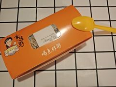 -一根排古(银泰城店)