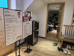 -麦子MaiMassage(打浦桥店)