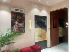 -极光点播影院·Switch.游戏馆(世界之窗店)