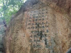 景点-幕燕滨江·燕子矶公园