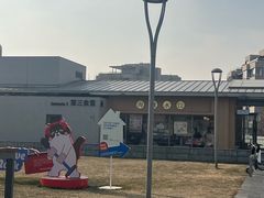 -阿那亚第三食堂 Cafeteria 3