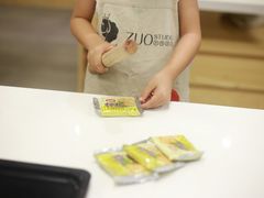 -ZUO无作不乐烘焙课堂(国贸城店)