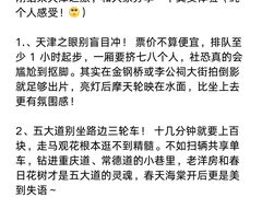 -必点海鲜·海肠捞饭大王(滨江道店)