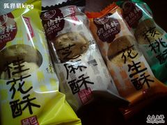 四种-功德林(南京西路店)