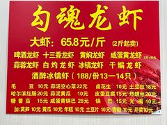 -龙虾奇迹(大华三路店)