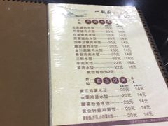 菜单-一锅厨东北水饺店(厦大店)