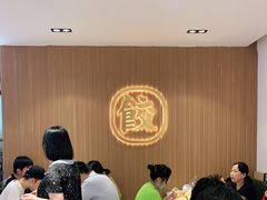 -袁记云饺(鼓楼店)