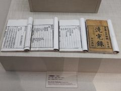 -广东中医药博物馆