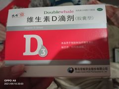 -海王星辰健康药房(荷花店)