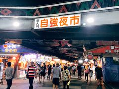 -花莲东大门国际观光夜市