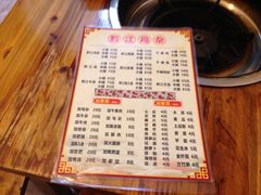 iphone_upload_pic-黔江鸡杂火锅(红星路一段)