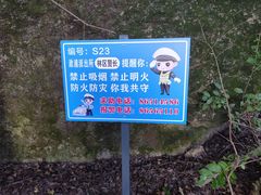 -南北湖风景区