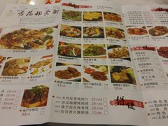 -金城大酒店-中餐厅(汾江中路店)