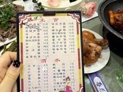 -春花民族美食(佳木斯总店)