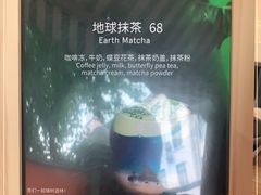 -LA MATCHA抹茶吧(进贤路店)